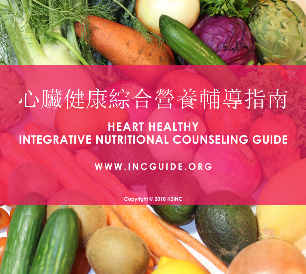 Heart Health Inc 